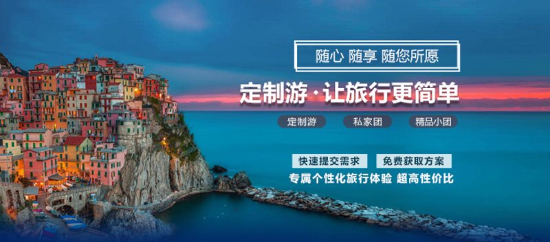 踏上自由之旅：如何选购最合适的出境游套餐