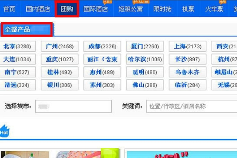国内游：在中华大地寻觅诗与远方
