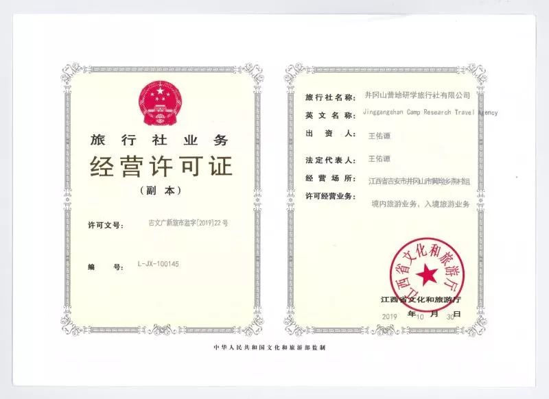 湖南熠成旅行社：旅游市场的璀璨明星